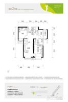招商果岭2室2厅1卫94㎡户型图