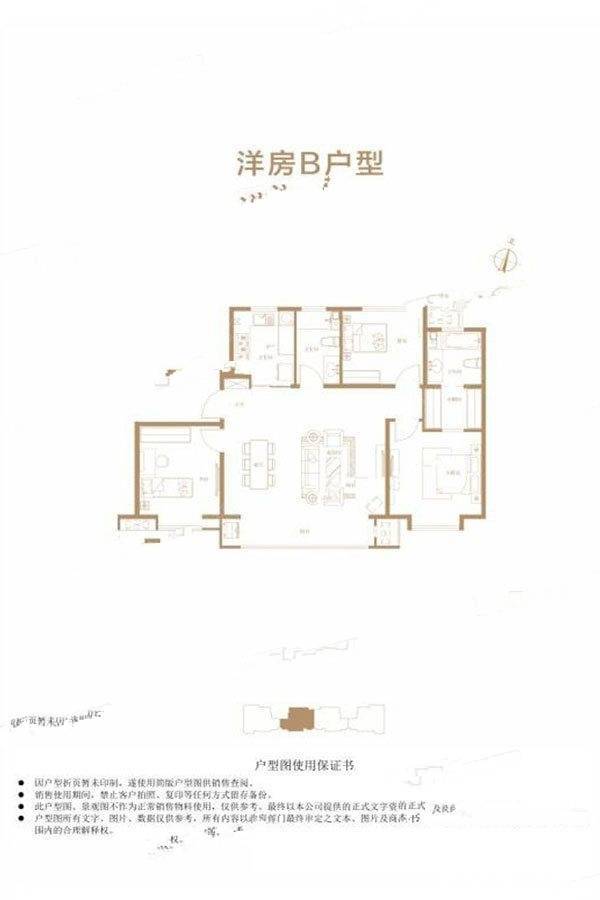 鸿坤山语3室2厅2卫120.1㎡户型图