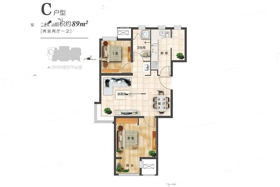 青果青城2室2厅1卫89㎡户型图