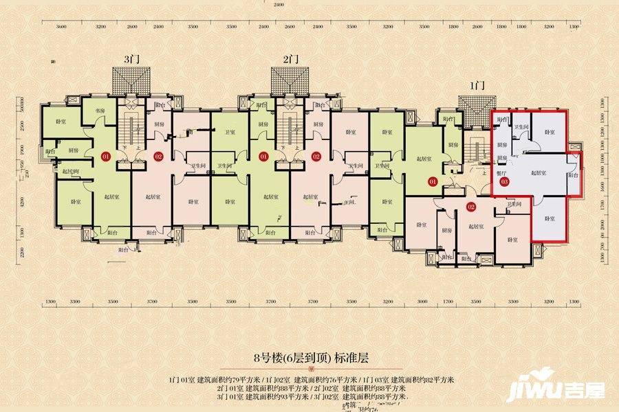 佳和华庭2室2厅1卫82㎡户型图