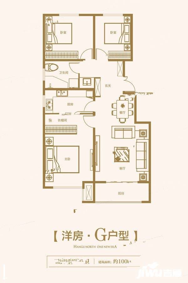 沽北壹號3室2厅1卫100㎡户型图