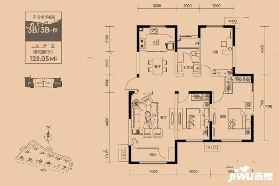 格调平园3室2厅1卫123㎡户型图