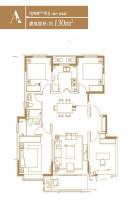 联发熙园4室2厅2卫130㎡户型图