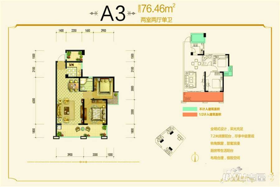 英伦印象样板间图片