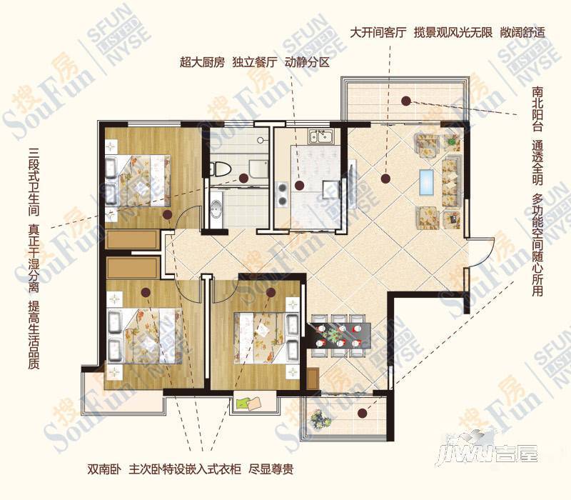 太白国际3室2厅1卫138㎡户型图