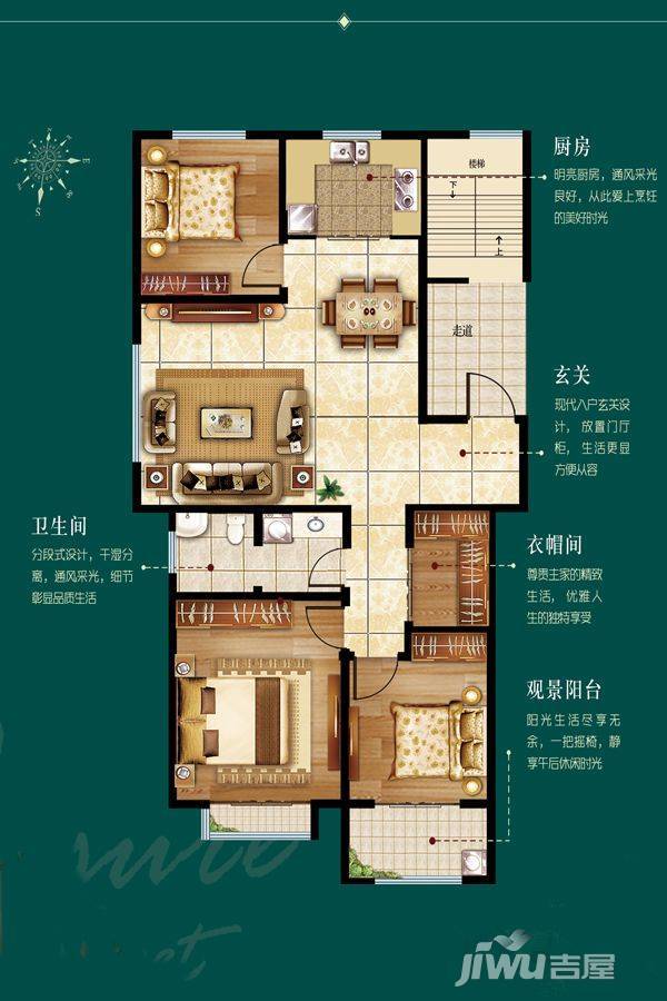 中都名郡3室2厅1卫119.4㎡户型图