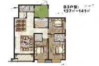 方圆忻居3室2厅2卫137㎡户型图
