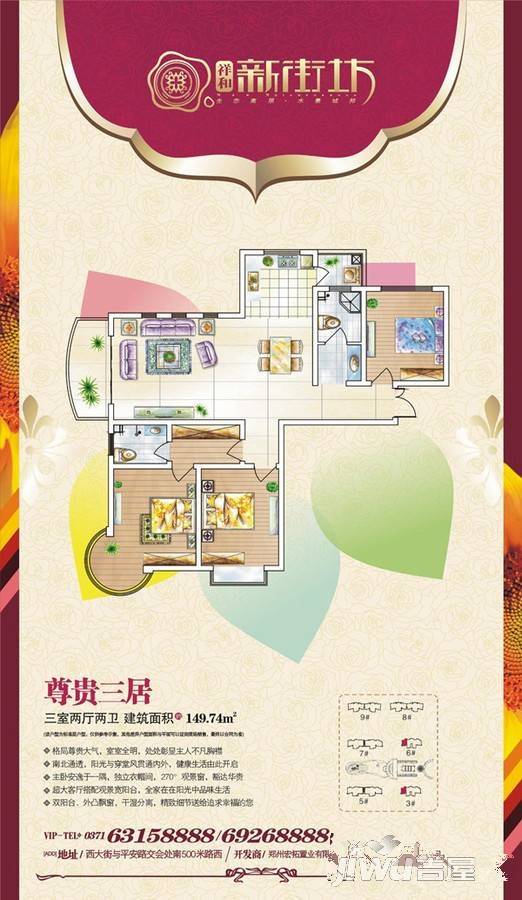 新密祥和新街坊实景图图片