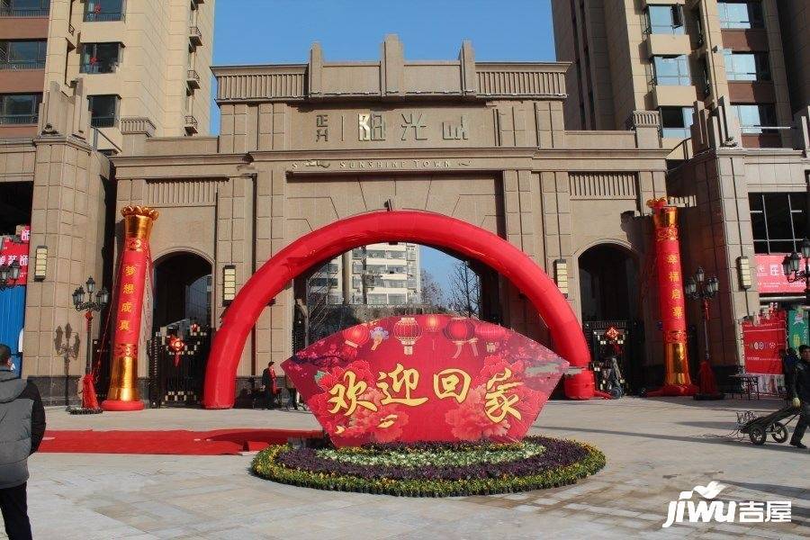 正升阳光城实景图图片