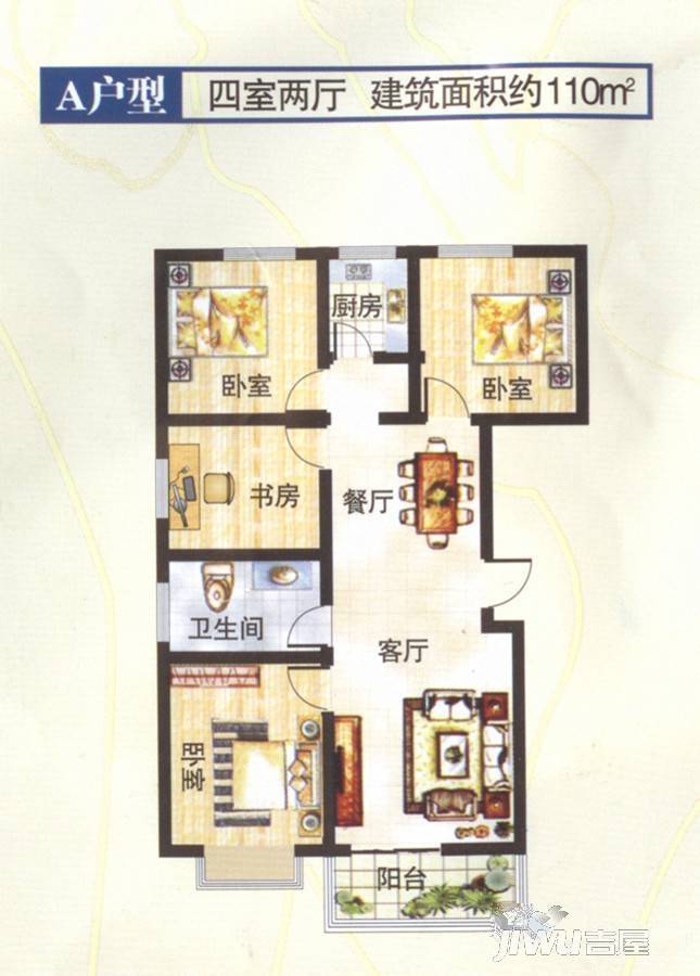 中兴融园4室2厅2卫110㎡户型图