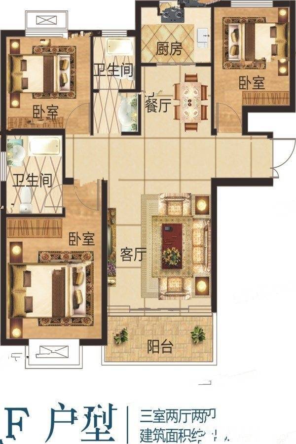 正升阳光城3室2厅2卫113㎡户型图