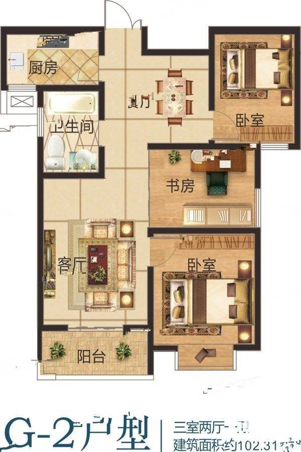 正升阳光城3室2厅1卫102.3㎡户型图