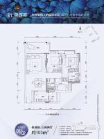 翔隆七色城邦3室2厅0卫103㎡户型图