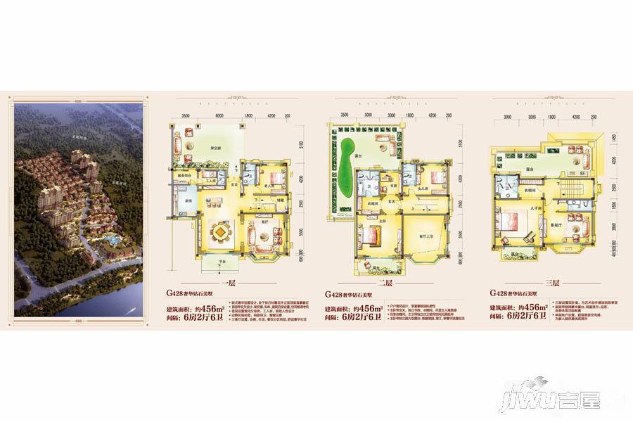 连州碧桂园6室2厅6卫456㎡户型图