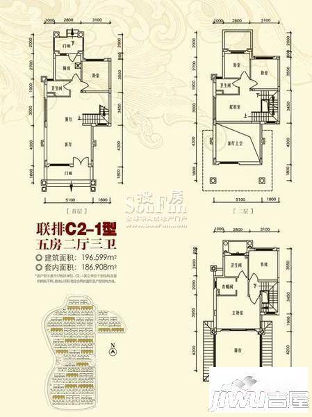 恒大世纪生态城5室2厅3卫196.6㎡户型图