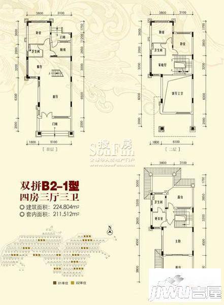 恒大世纪生态城4室3厅3卫224.8㎡户型图