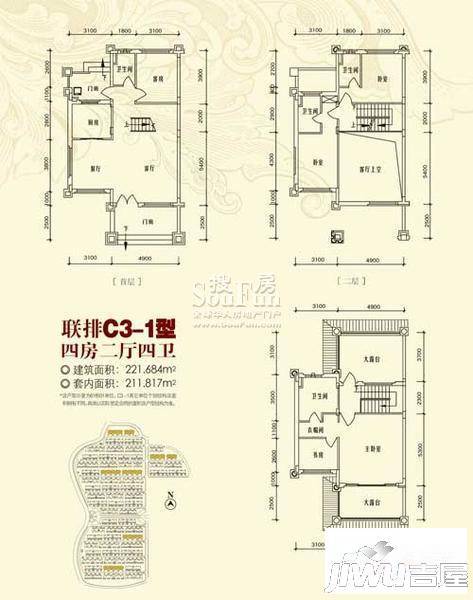 恒大世纪生态城4室2厅4卫221.7㎡户型图