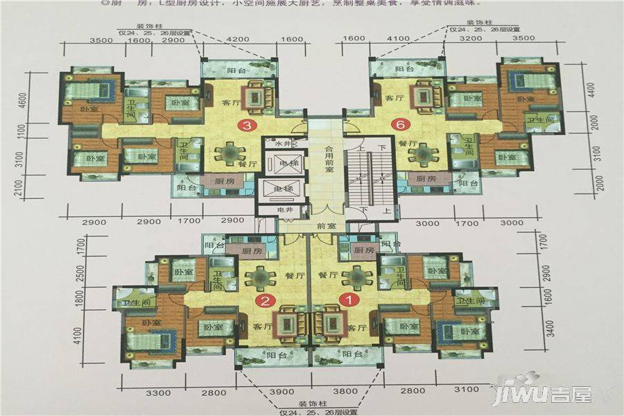 东城汇丰花园3室2厅2卫94.4㎡户型图