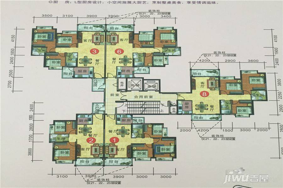 东城汇丰花园3室2厅2卫113.8㎡户型图