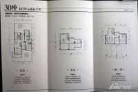 海伦春天6室5厅2卫142.5㎡户型图