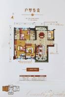 碧桂园山湖城3室2厅2卫126㎡户型图