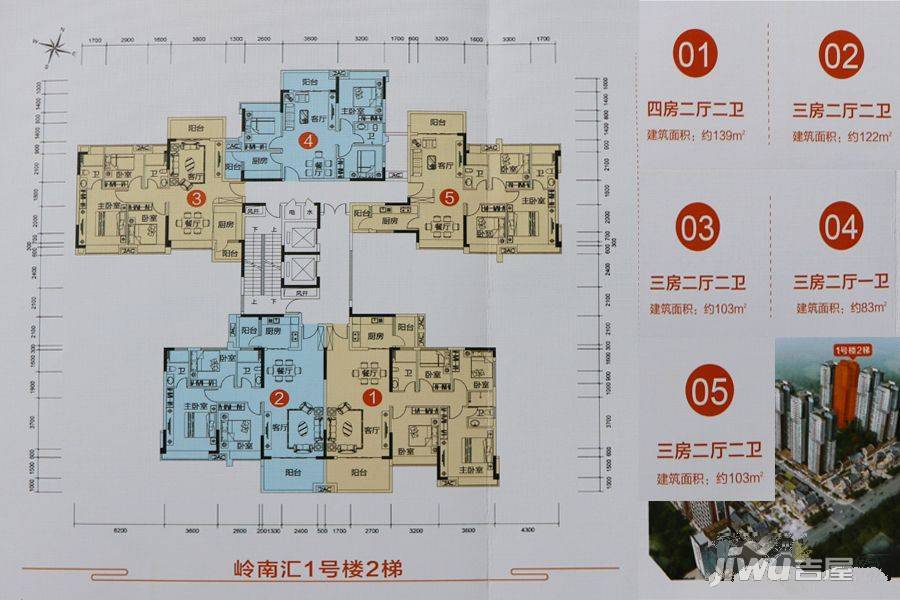 胜利茶文化博览城4室2厅2卫139㎡户型图