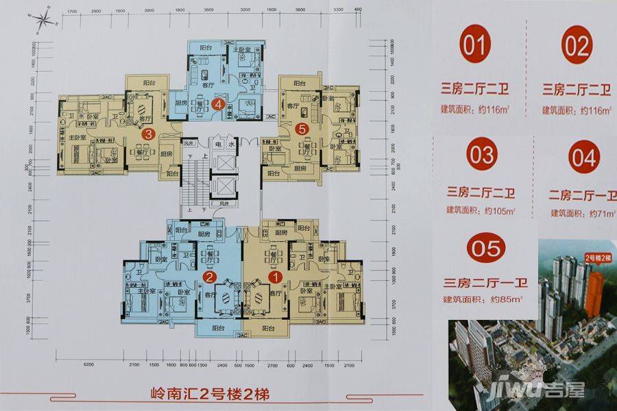 胜利茶文化博览城3室2厅2卫116㎡户型图