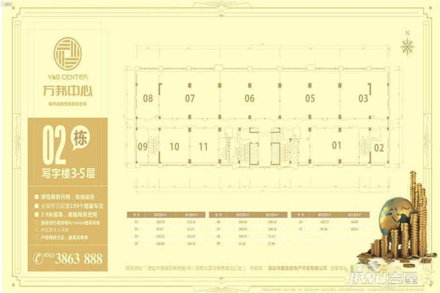 万邦中心1室1厅1卫168.8㎡户型图