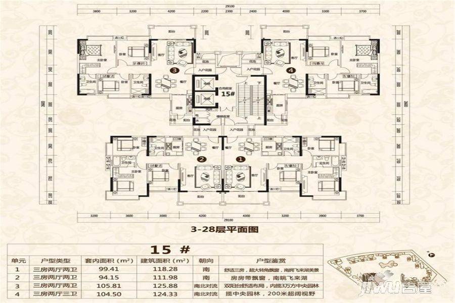 清新凯旋门3室2厅2卫118.3㎡户型图