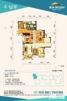 城建·时代海岸4室2厅2卫140.5㎡户型图