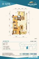 城建·时代海岸3室2厅1卫91.9㎡户型图