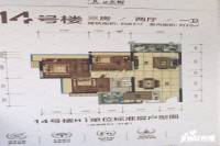 朝南维港天悦3室2厅1卫87㎡户型图