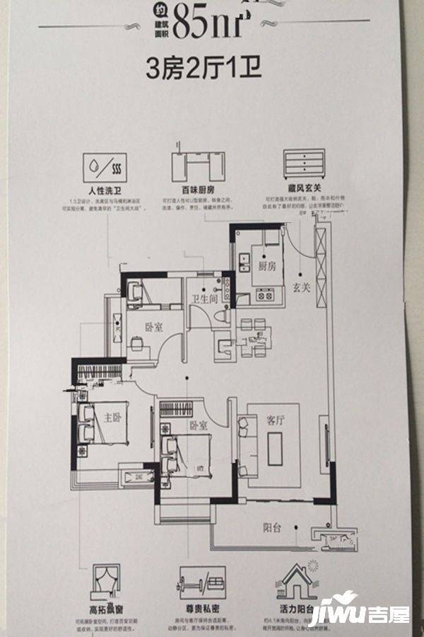 融创清城首府户型图图片