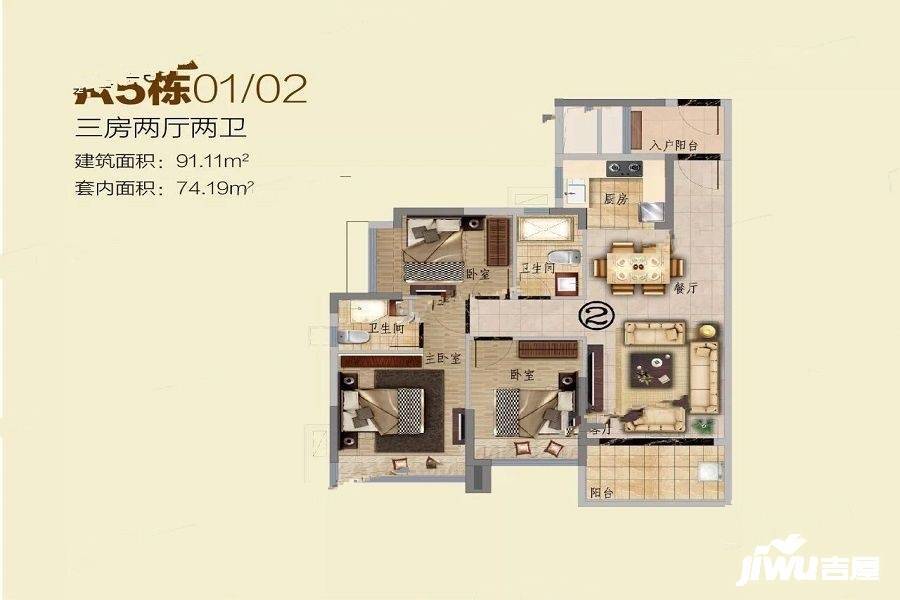 信业郡城3室2厅2卫91.1㎡户型图