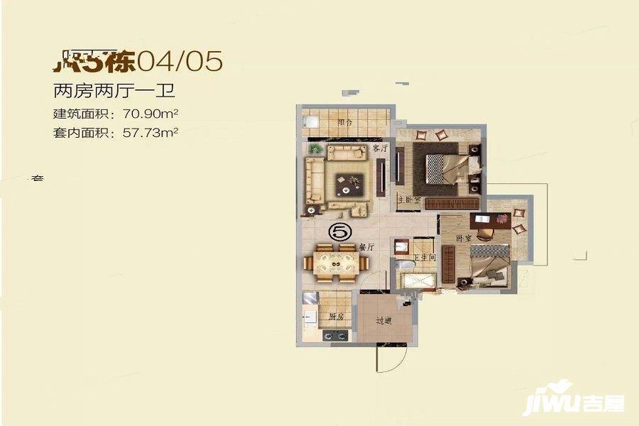 信业郡城2室2厅1卫70.9㎡户型图