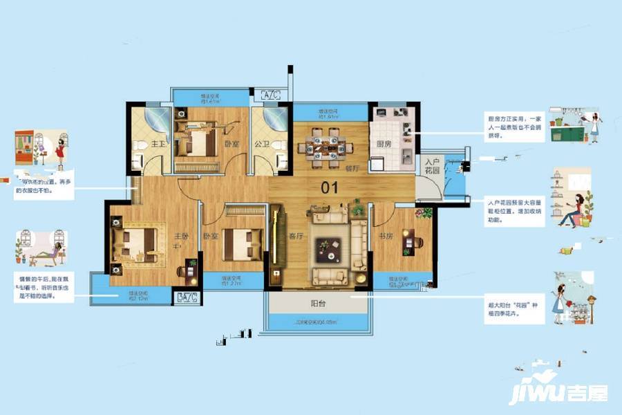 凤城明珠3室2厅2卫123㎡户型图