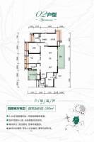 保利麓湖4室2厅2卫140㎡户型图