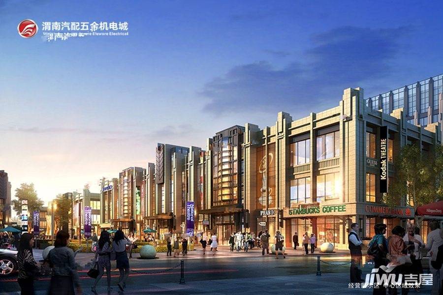 渭南凯泰建材城实景图
