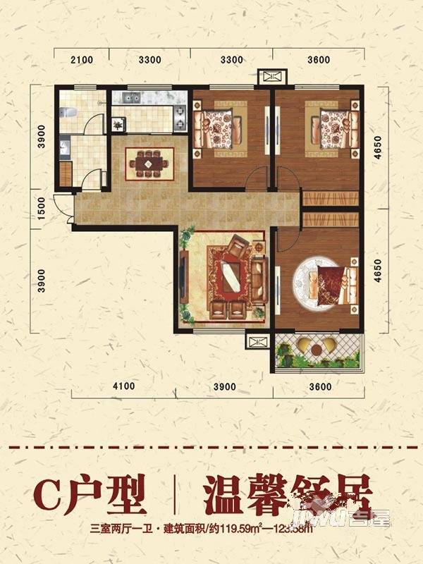 上上国风3室2厅1卫119.6㎡户型图