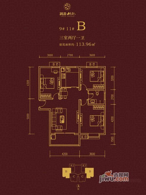 润泽臻品3室2厅1卫114㎡户型图