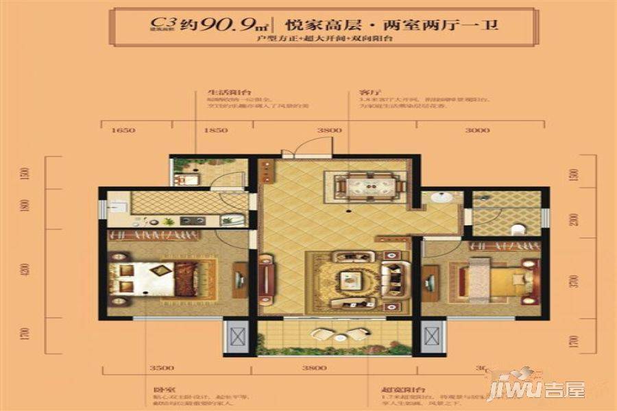 荔锦台2室2厅1卫90.9㎡户型图