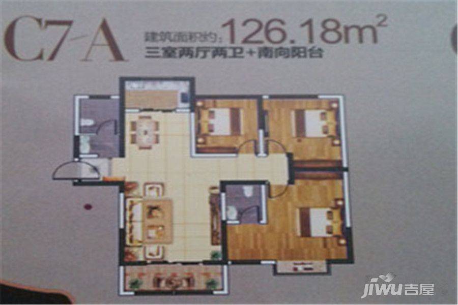 恒基公园大境3室2厅2卫126.2㎡户型图