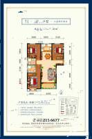 绿水东城3室2厅2卫136.6㎡户型图