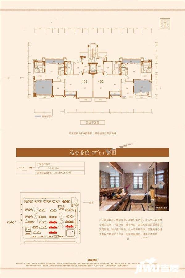 渭南恒大珺睿府3室2厅2卫155.6㎡户型图