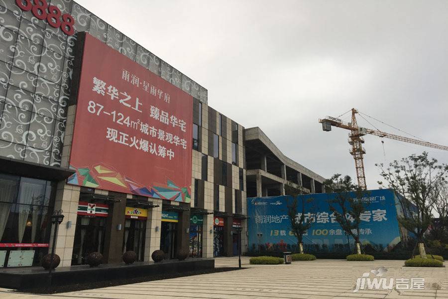 湖州雨润广场实景图图片