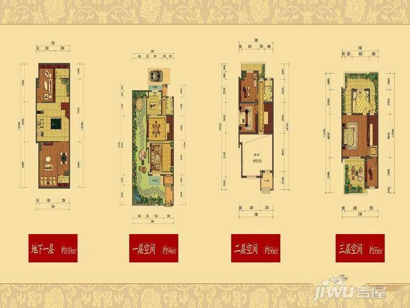 汎港观唐5室2厅4卫205㎡户型图