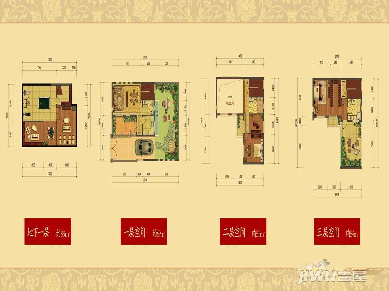 汎港观唐4室2厅3卫174㎡户型图