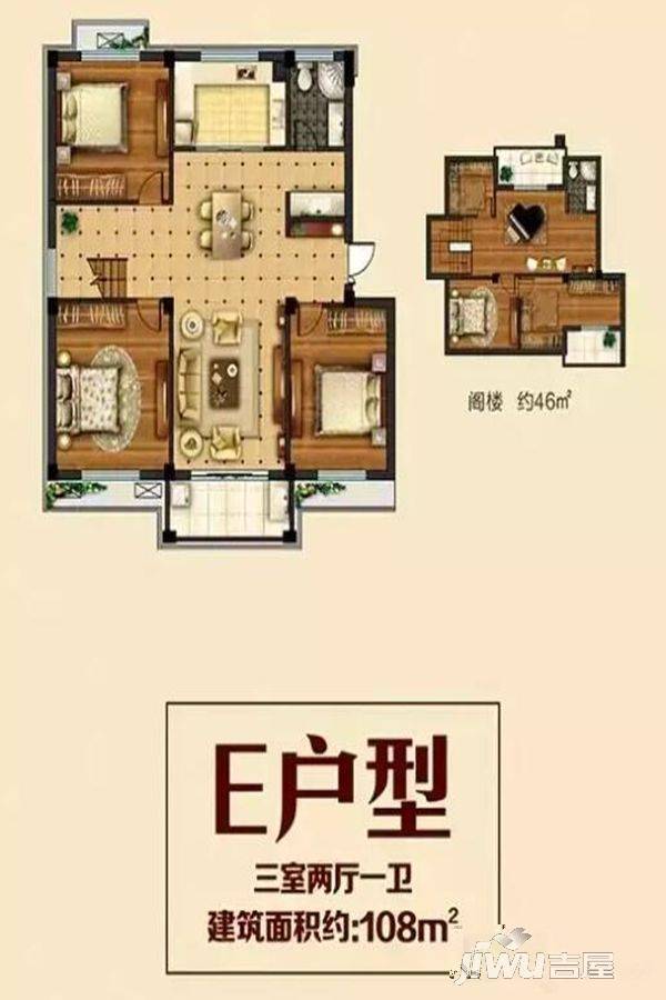 恒泰阳光苑3室2厅1卫108㎡户型图