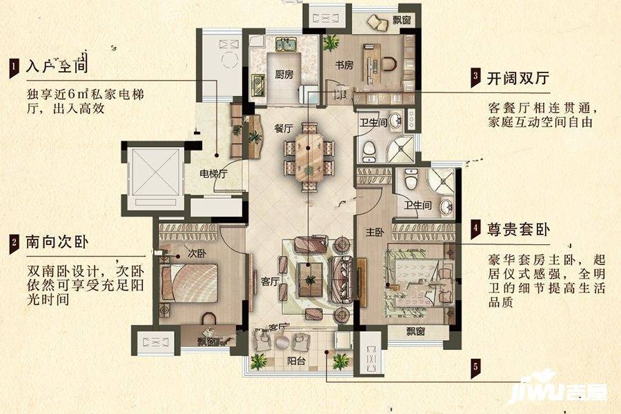 翡翠湾3室2厅2卫100㎡户型图