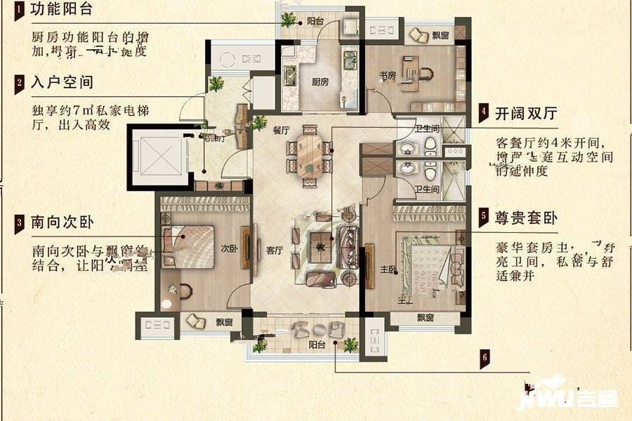 翡翠湾3室2厅2卫124㎡户型图